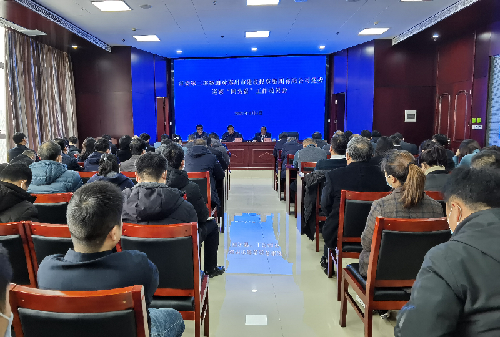 市委第二巡察组对特码官方网站-特码tema（中国）,党委开展巡察“回头看”工作召开动员会