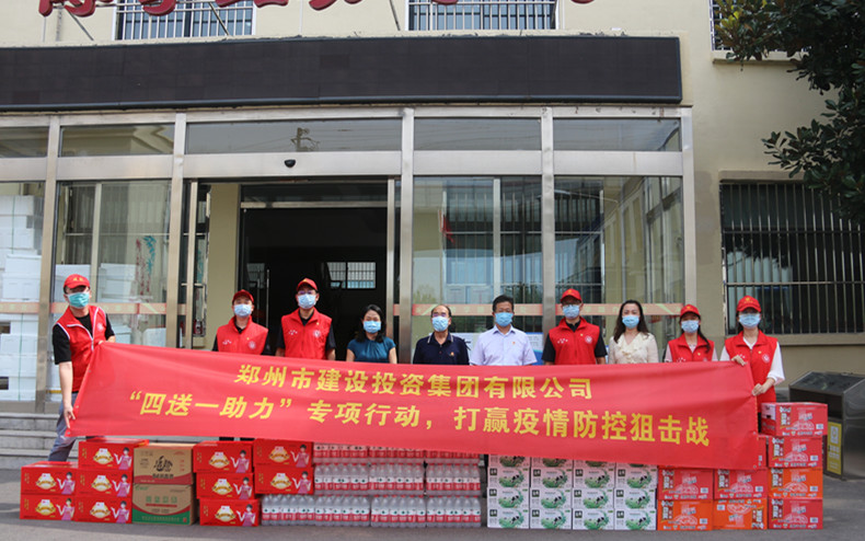 特码官方网站-特码tema（中国）, 扎实开展“四送一助力”专项行动 助力打赢疫情防控阻击战