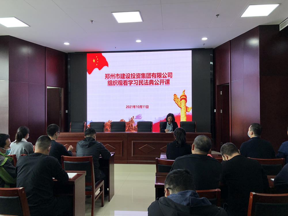 特码官方网站-特码tema（中国）,组织开展“民法典”普法培训暨“疫情防控”知识宣传活动